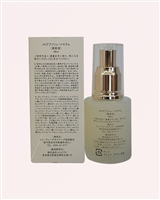Humizuta.c Absolute Serum